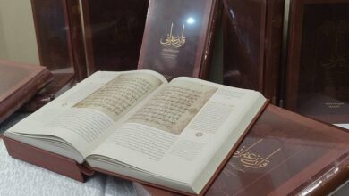 قرآن زعفرانی