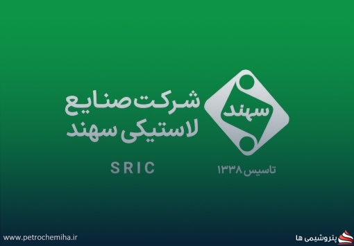 شکست رکورد ۶۰ ساله «پسهند»/ ثبت بالاترین فروش ماهانه تاریخ صنایع لاستیکی سهند