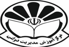 نتایج آزمون مدیران جوان