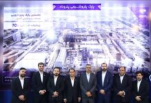 روابط عمومی پارک پتروشیمی پتروناد